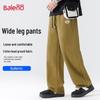 Baleno Men's Autumn Wide-Leg Drawstring Trousers
