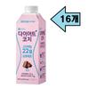 Chong Kun Dang Diet Coach Chocolate Flavored Protein Drink, 280ml, 16 Units