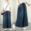 2025 Summer Jeans Plus Size Pants Women Elastic Long Pants Basic Harem Denim Loose Wide Leg Pants Casual Trousers