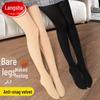 Langsha Women's Velvet Anti-Snagging Pantyhose: Spring/Autumn Medium Thickness