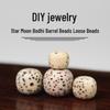 Bodhi Seed Beads: Star Moon Barrel Beads for DIY Buddhist Hand Strings and Accessories, Hainan Original Undegreased.