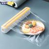 Plastic Cling Film Dispenser Cutter Saran Wrap Dispenser Aluminum Foil Slider Cutter Saran Wrap Organizer Kitchen Tools