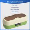 Portable Ultrasonic Cleaner for Eyeglasses, Jewelry & Contact Lenses - High Frequency Automatic Vibration