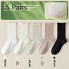 5 Pairs of Women's Spring and Summer Solid Color Breathable Sweat Absorption Deodorant Boneless  Socks