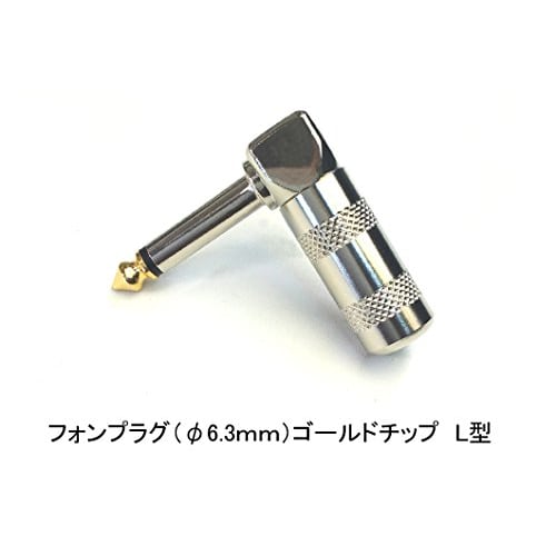 Sound MOMO Canare Red 75cm LL (CANARE GS-6 Patch Cable) P1LLC 1 Piece (Made In Japan)