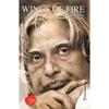 Wings Of Fire An Autobiography Paperback