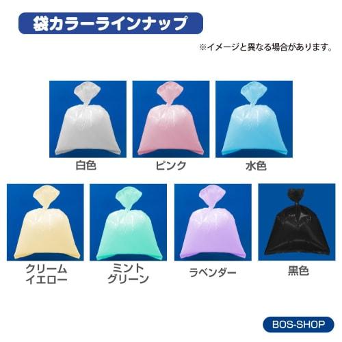 Amazing Odor-proof Bag Bos Striped Package Set of 2/light Blue S Size 200 Pieces for Processing Baby Diapers, Pet Poo, Food Waste, Sanitary Items, Etc