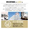 [20112012 Model] Iris Ohyama LED Ceiling Light, 6-Tatami Room Dimmable (Japan Lighting Manufacturers Association Member), 10-Level Dimming, Remote