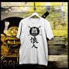 Samurai T-Shirt Bushido Code Japanese Warrior Sword Katana Kanji Ronin Kabuto