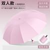 Large Manual Folding Umbrella, Men's Enlarged Thickened Reinforced Boys and Women Double Weather and Rain Umbrella, Wind Resistance