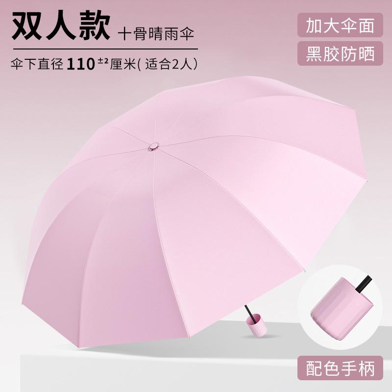 Large Manual Folding Umbrella, Men's Enlarged Thickened Reinforced Boys and Women Double Weather and Rain Umbrella, Wind Resistance
