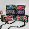 Yunnan Ethnic Embroidery Handbag: Mobile Phone Holder & Coin Purse