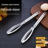 Premium Stainless Steel Fish Scaler and Scraper - Thickened Manual Planer and Brush for Efficient Fish Scale Removal