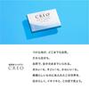 Creo One Day UV Moist 30 Sheets 1 Box (daily Disposable Contact Lenses) [High Water Content] [BC] 8.7 [PWR] -3.00 High Water Content Moisture UV Prote