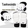 Muay Thai & Taekwondo Protective Gear: Gloves, Hand & Foot Protectors for Adults & Youth