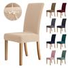 Anti -Dirty Fabric Chair Cover Stretch Jacquard Chair Covers For Dining Room Kitchen Wedding Home Seat Case Not 100 %Waterproof