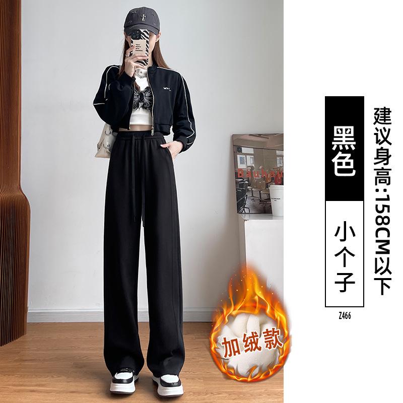 Narrow Banana Sweatpants Women's Autumn and Winter New Small High Waist Drape Wide Leg Pants Fleece Sweatpants