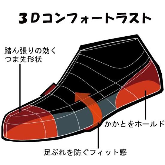 Rubber Tech Safety Shoes JIS Standard Long Shoes Regular Work Wide Toecap RT730F All Eyelets Black Cm [Midori Anzen] 27.0