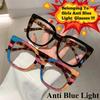 Anti Blue Light Glasses Square Splicing Style Girl's Matching Glasses Computer Glasses