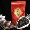 Chinese Yinghong No.9 Black Tea Yingde Red Tea