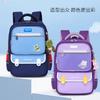 New Elementary School Bag Trend Children's Spine Care Burden Reduction Backpack Boys and Girls Large Capacity Airbag School Bag Backpack