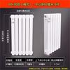 Minxin Wall-Mounted Two-Column Steel Radiator