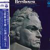 LP Record I.WEGLOR(SOP.),A.BURMEISTER(MEZZ.), - Beethoven/Symphony No.9 In D Minor  OS2764S COLUMBIA 1972 Japan Obi Classical Used