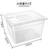 Food Container for Low Temperature Square Food Large Comes with Exclusive Sous Vide Storage Sous Vide with Scale Unit Sold Cooker, Container, 11L,