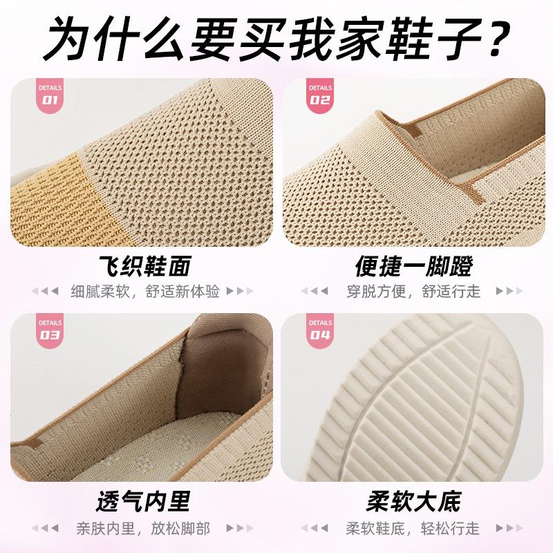 Shoes Women's Versatile 2025 Hot-selling Breathable Mother Shoes Middle-aged and Elderly Soft Soles Summer Hollow Mesh Women's Cloth Shoes