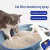 Antibacterial Cat & Dog Litter Deodorizing Spray - Eliminates Urine Odor
