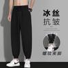 Sweatpants Summer Youth Student Sports Leisure Trend Ice Silk Thin Men's Pants