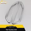 Touran Rear Fog Light Cover & Decorative Frame for 16 Models