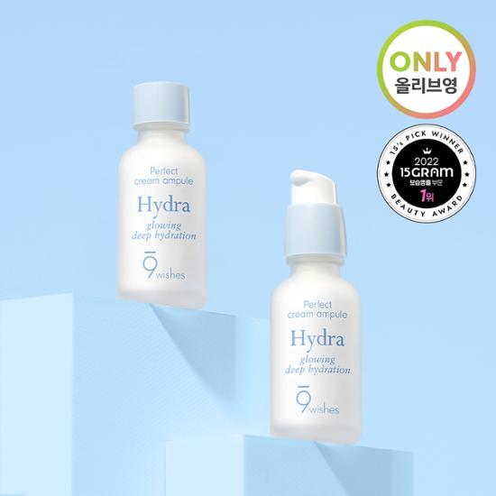 Nine Wishes Hydra Cream Ampoule Double Special (30ml+30ml)