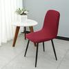 Eameschaircover Thickened Elastic Chair Cover Hotel Restaurant Armless Chair Cover Solid Color Shell Dining Chair