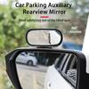 Anti-collision Shell Rear View Mirror High Clarity Glass Durable Car Parking Auxiliary Rearview