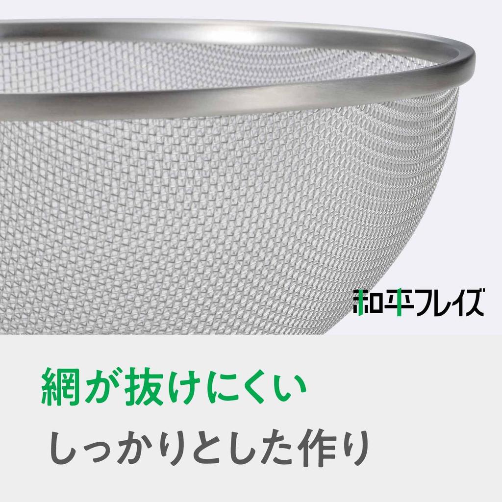 Wahei freiz Enzo (Enzo) Made In Tsubame-Sanjo Stainless Steel Strainer, 24cm, Made In Japan, En-003