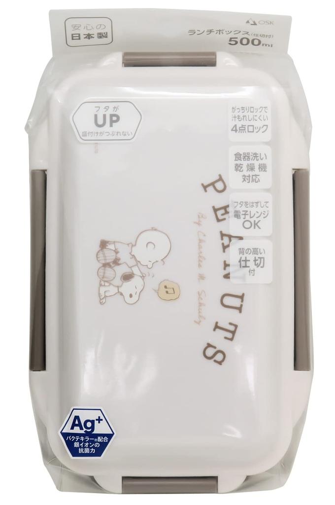 OSK Lunch Box PEANUTS EVERYDAY PCD-500