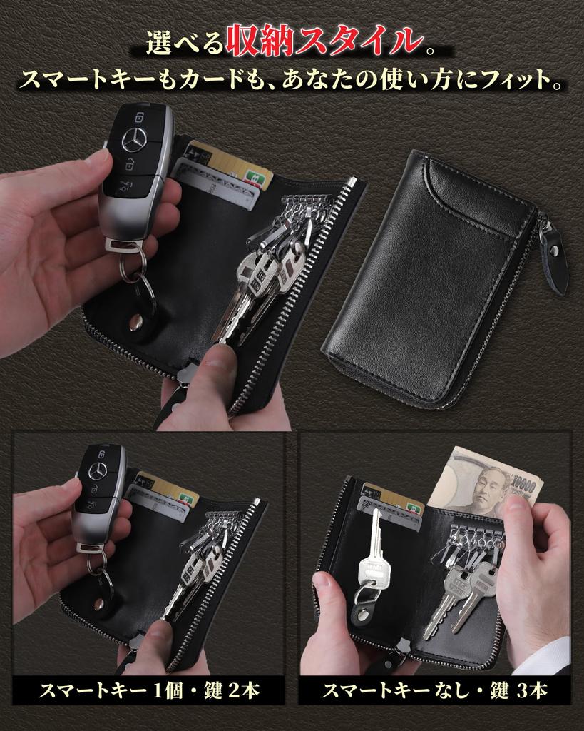 Crestino Key Case with Presentation Smart Key Case with Card Bill and Integrated Convenient for Car and Durable and Black Men's Box, Multifunctional,