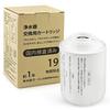 [JIS-certified In Japan] Panasonic Replacement Cartridge for TK-CJ24C1 Faucet-Mount Water Purifier, Removes 19 Substances Including PFOS and PFOA. Rep
