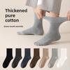 Men's Autumn and Winter Thickened Pure Cotton Loose Mid-calf Socks, Antibacterial and Deodorizing Long Calf Socks, Business Solid Color Men's Socks