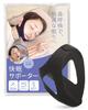 Sleep Sleep Nose Mouth Breathing Snoring Nasal Breathing Good Sleep Fabric [REOLF] Anti-snoring Goods, Anti-snoring, Goods, Prevention, Breathing,