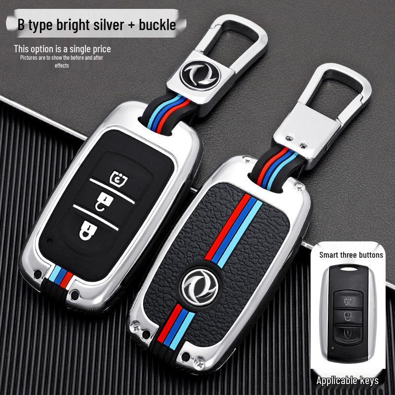 Чехол для ключей для Dongfeng Fengguang 580/500/S560/370 с пряжкой - Мужская версия