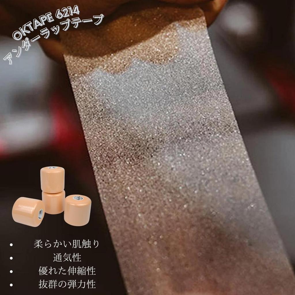 Underwrap Tape Prewrap Tape For Underwrap Sports Undertape Protects and Knees Breathable Soft Prevents Skin Allergies Cushion Wrap Grip Tape Grip