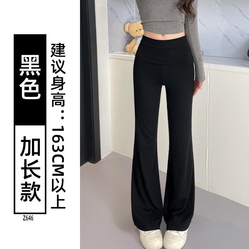 Flip Waist Slightly Pull Yoga Sweatpants Women's New High Waist Thin Small Casual Drape Horseshoe Sweatpants