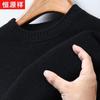Men's 100% Merino Wool Thick Warm Round Neck Sweater