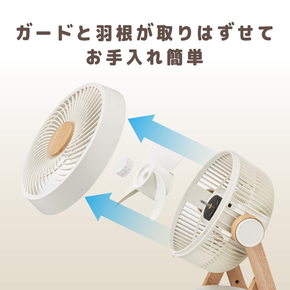 Doshisha Circulator DC Wood Grain 19cm Swing 4 Levels of Air Flow Remote Control Included Pieria Dark Wood