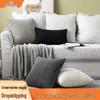 Corduroy Plush Velvet Sofa Throw Pillow Cover Cushion Cover