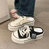 Summer New Thick Soles Increase Slippers Trend All Lazy People A Slip-on Half Drag Fashion Casual Canvas Shoe Women Plus Size 40