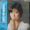 LP Record NAGISA KATAHIRA - Utsukushii Chigiri Watashi Wa Ima,  TP72098 TOSHIBA 1975 Japan Obi Japanese Pop/Rock Used
