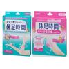 Rest Foot Time Foot Refreshing Sheet Heel Gel Sheet of Cooling Intensive Heel Moisturizing [Bulk Purchase] + (Set 2) Care,